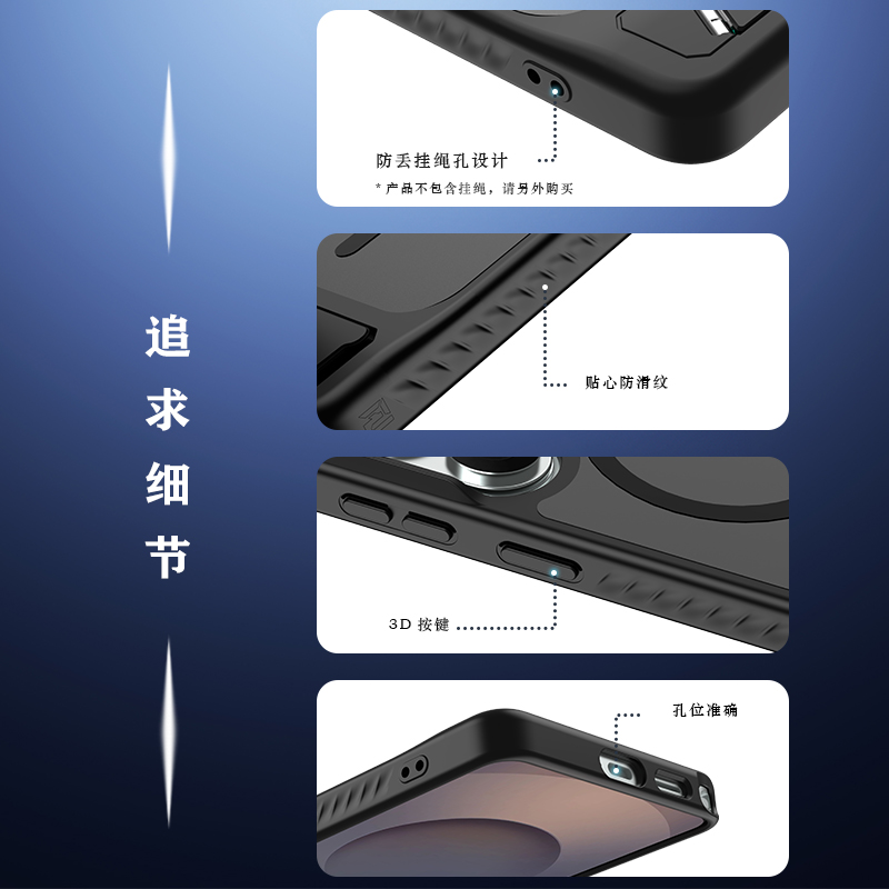 乐尚系列手机壳（磁吸版）