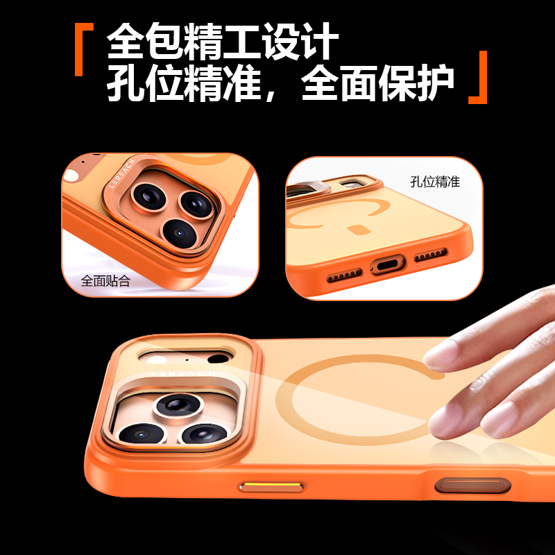乐灿系列手机壳