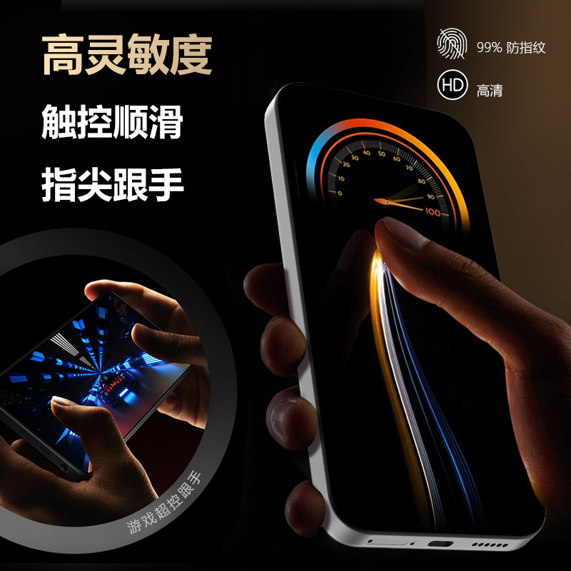 CF 系列 手机屏幕防窥膜 （全屏版）