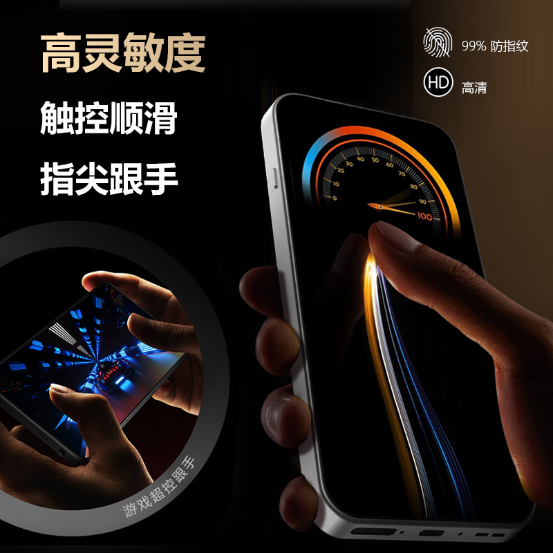 CF 系列 手机屏幕防窥膜 （全屏版）