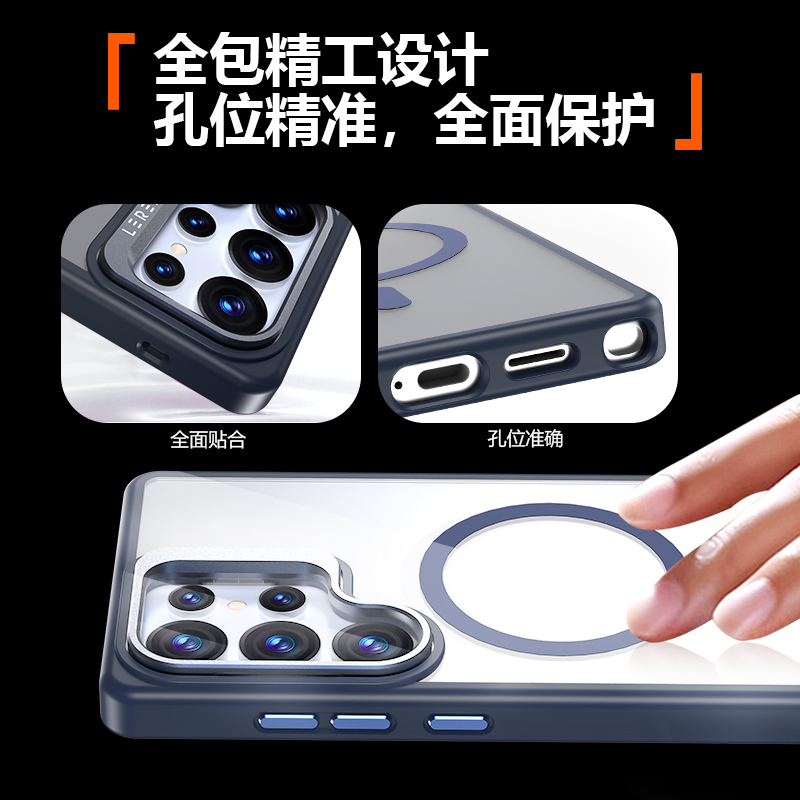 乐灿系列手机壳