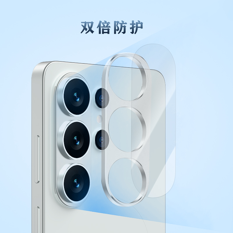 TF 系列 手机镜头保护膜 （3D 覆盖版）