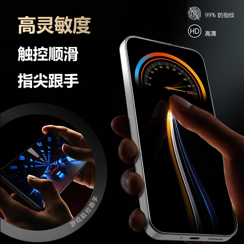 CF 系列 手机屏幕防窥膜 （全屏版）