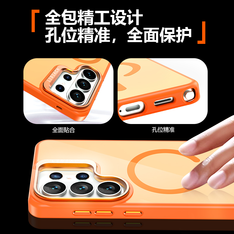 乐灿系列手机壳