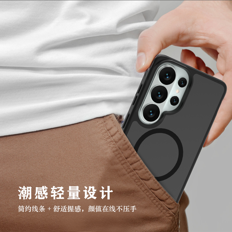 乐尚系列手机壳（磁吸版）