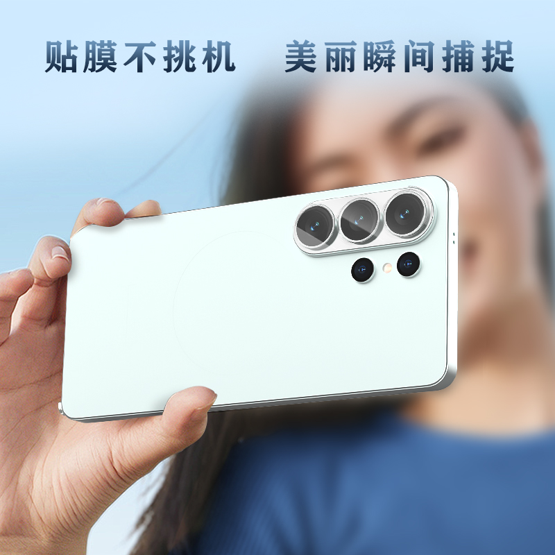 TF 系列 手机镜头保护膜 （3D 覆盖版）