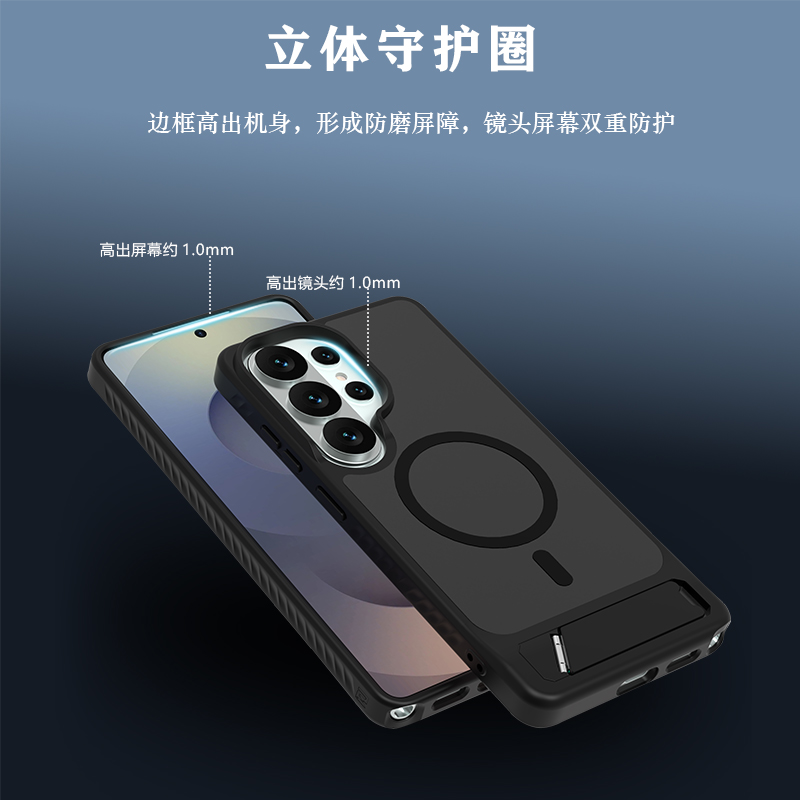 乐尚系列手机壳（磁吸版）