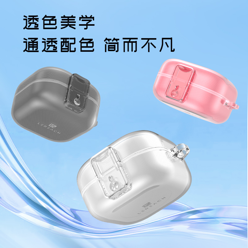 极盾系列耳机壳·空境版