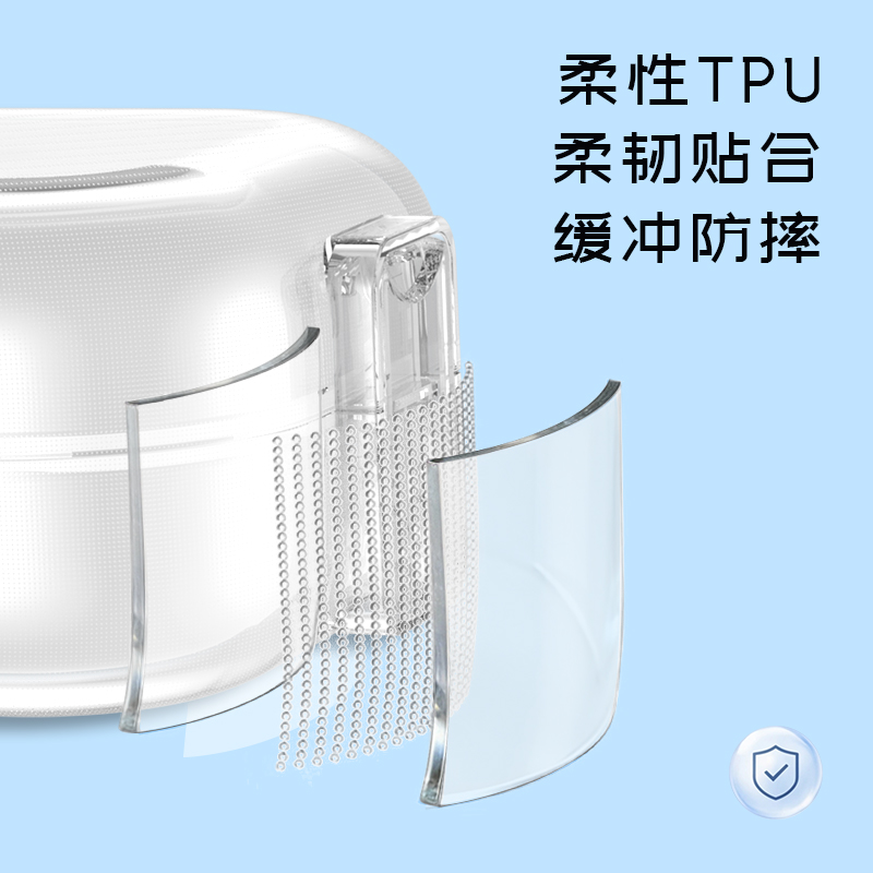 极盾系列耳机壳·空境版