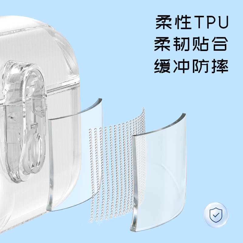 极盾系列耳机壳·空境版