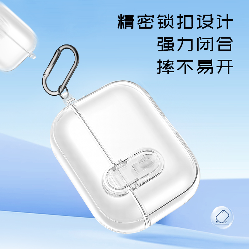 极盾系列耳机壳·空境版