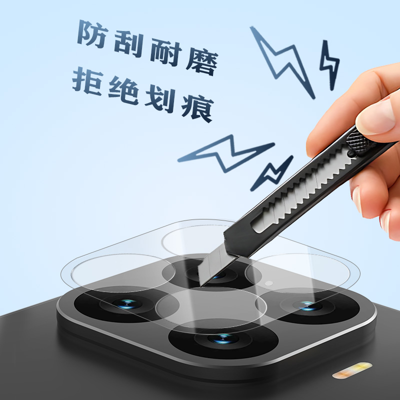 TF 系列 手机镜头保护膜 （纤薄版）小米17T