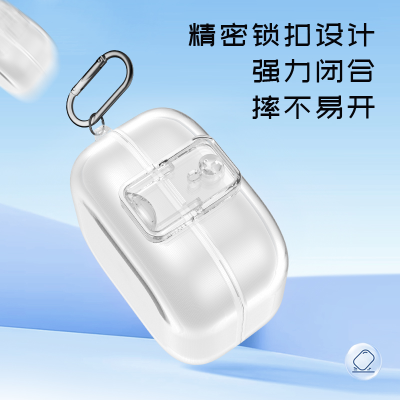 极盾系列耳机壳·空境版