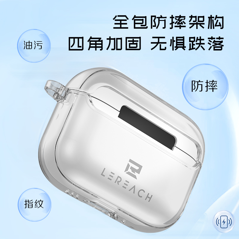 极盾系列耳机壳·空境版