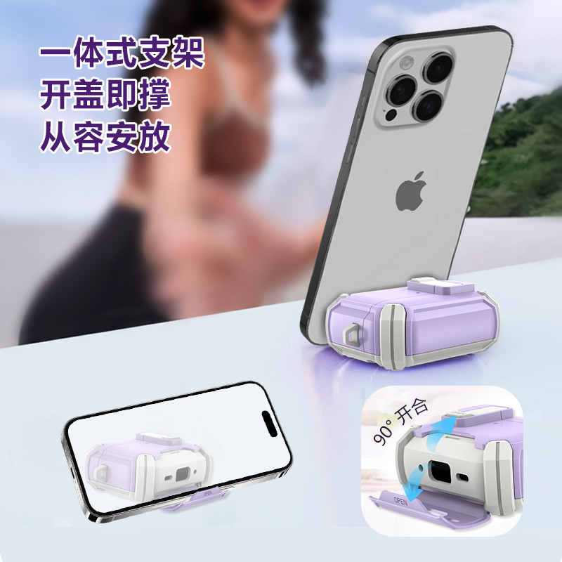 极盾系列耳机壳·晨曦装甲版