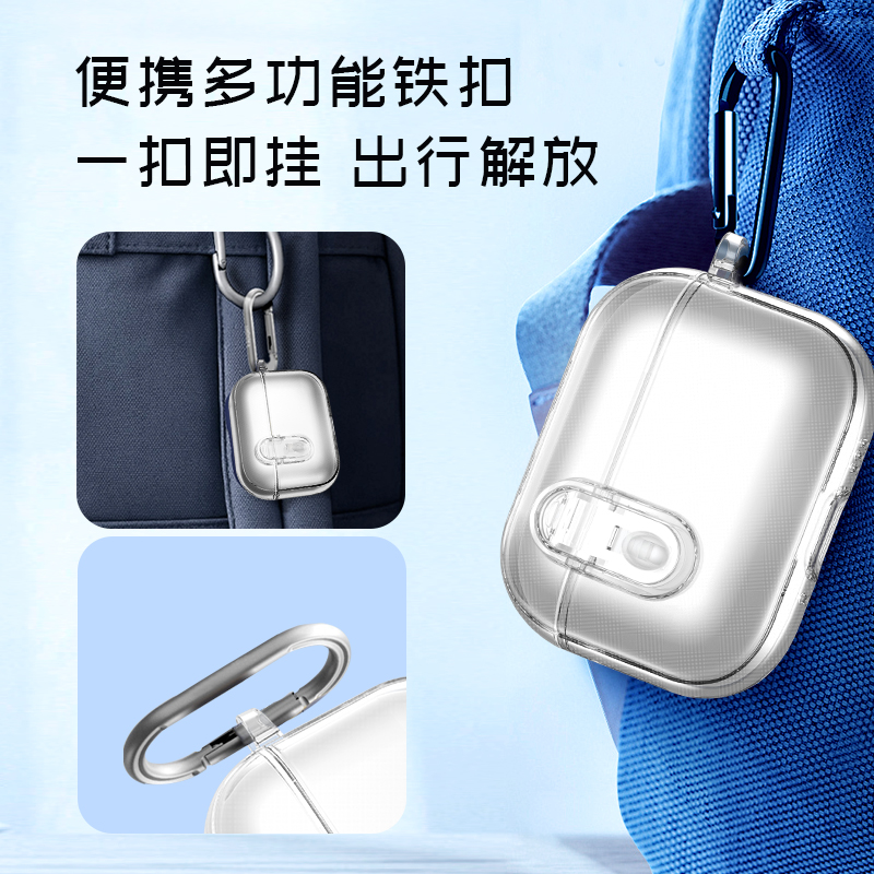 极盾系列耳机壳·空境版