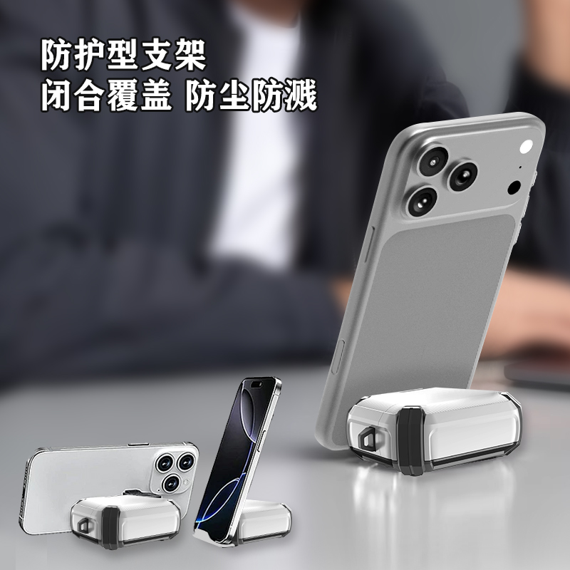 极盾系列耳机壳·纤维纹装甲版