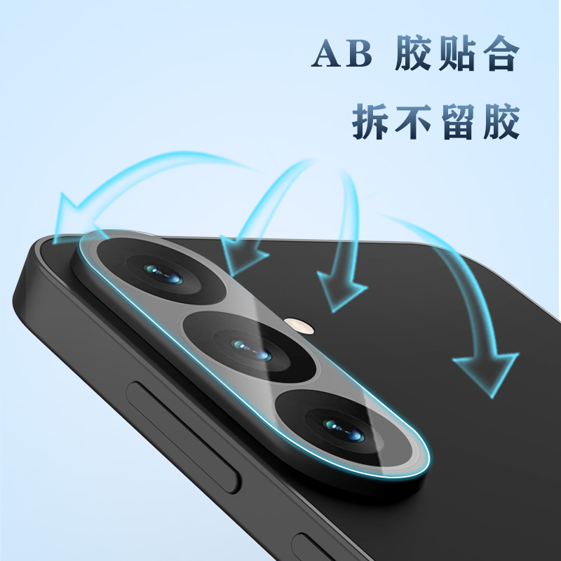 TF 系列 手机镜头保护膜 （纤薄版）