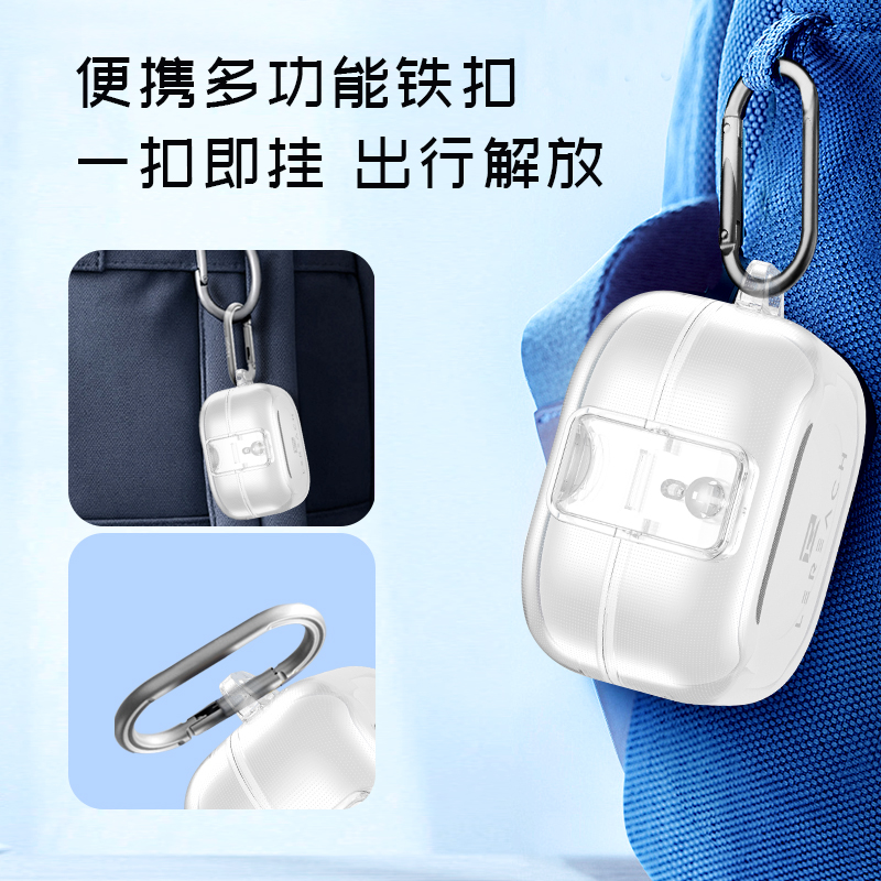 极盾系列耳机壳·空境版