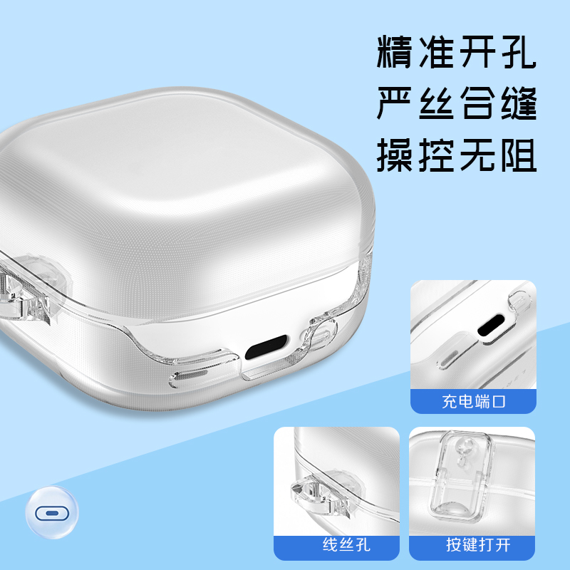 极盾系列耳机壳·空境版