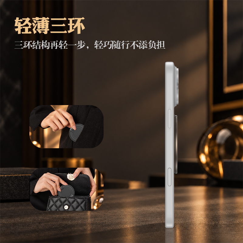 星环系列 星核版 磁吸手环支架