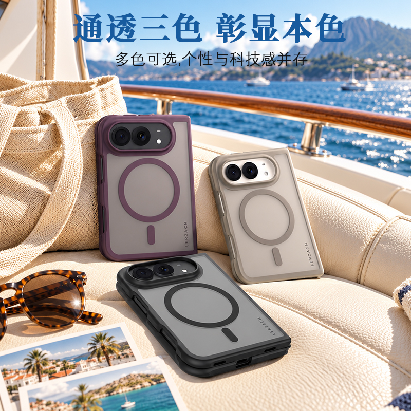乐曜系列 手机壳