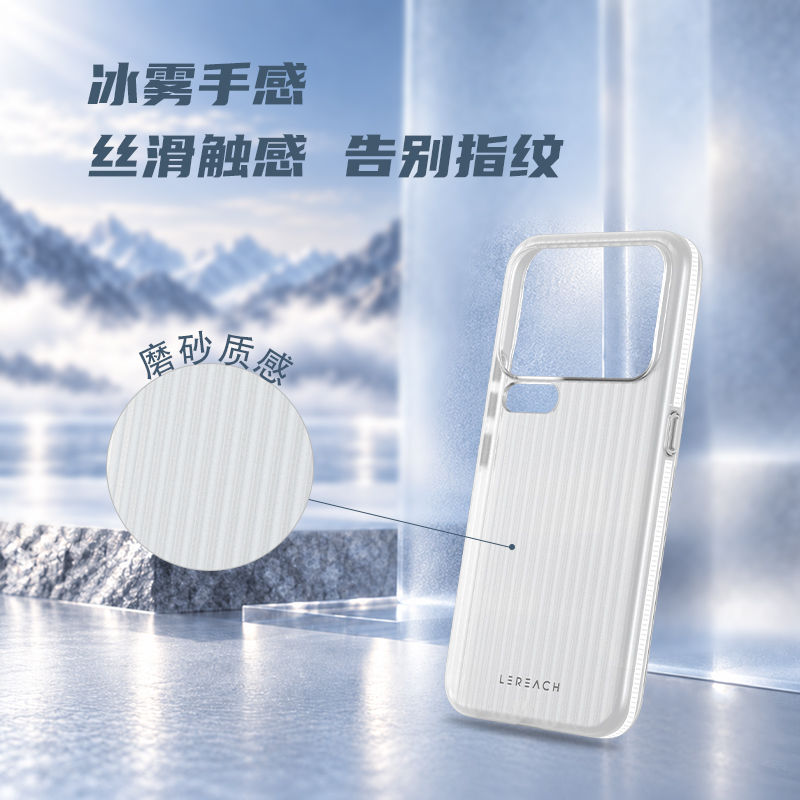TOC 系列·凌 手机壳