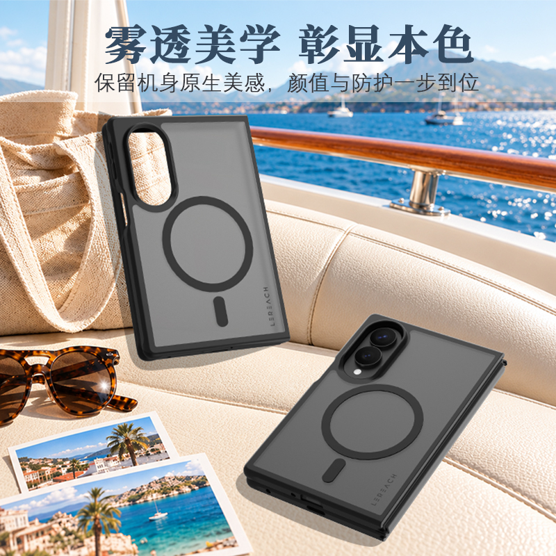 乐曜系列·手机壳