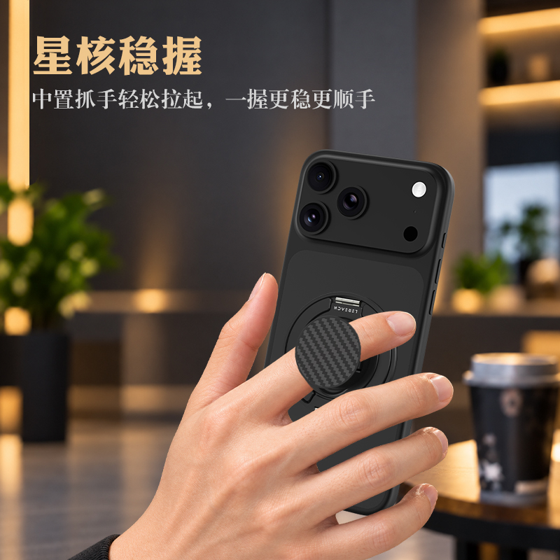星环系列 星核版 磁吸手环支架