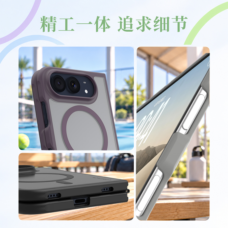 乐曜系列 手机壳