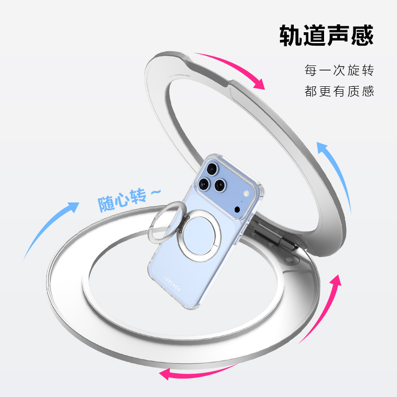 TOC 系列·晶磁吸版手机壳