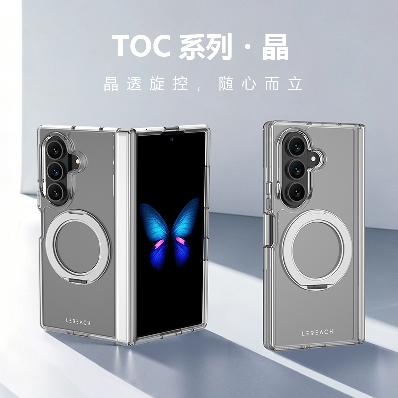 TOC 系列·晶 磁吸版 手机壳