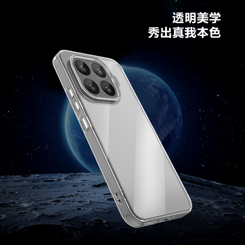 TOC 系列·透 手机壳