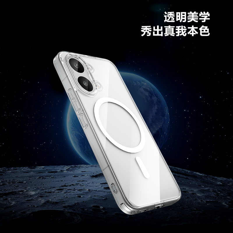 TOC 系列·透 磁吸手机壳