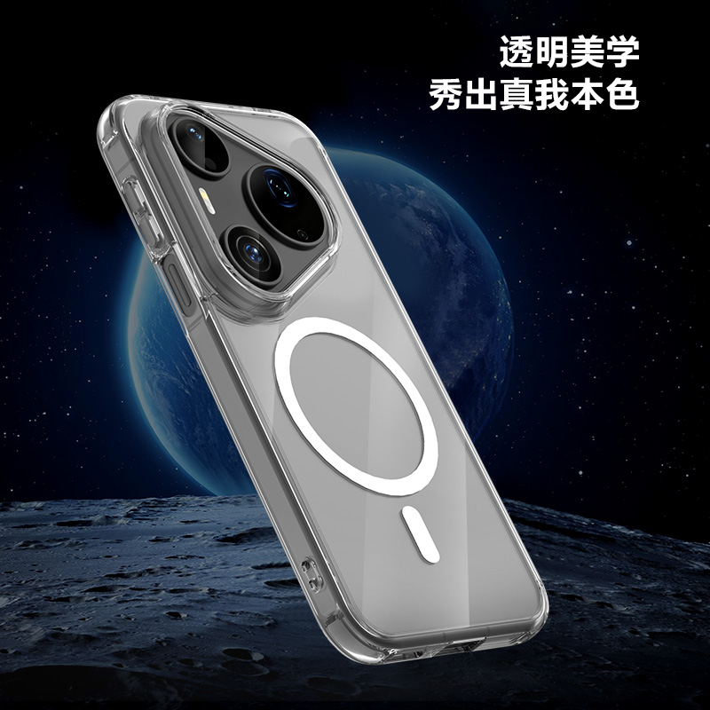 TOC 系列·透 磁吸版 手机壳