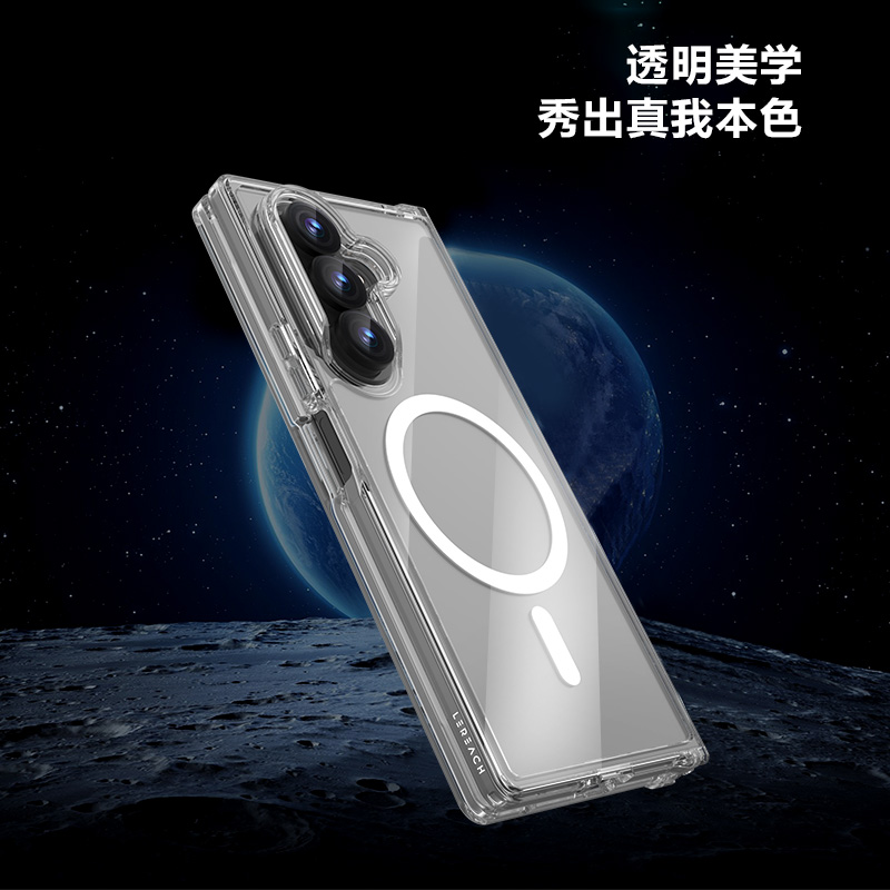TOC 系列·透 磁吸手机壳