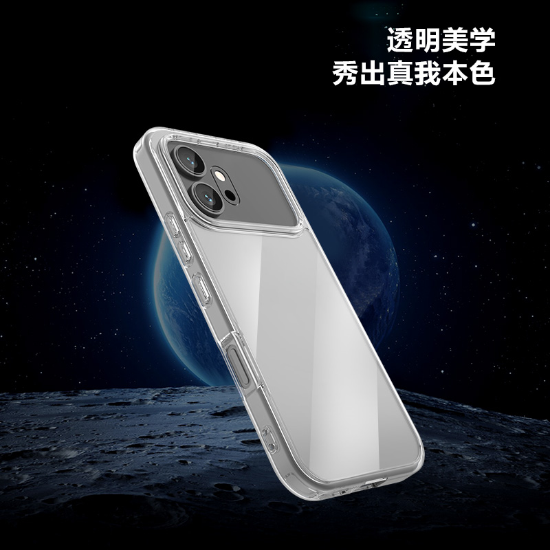 TOC 系列·透 手机壳