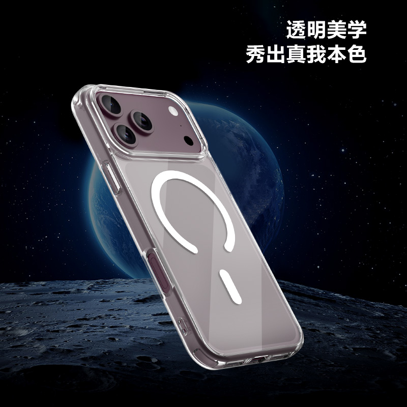 TOC 系列·透 磁吸版 手机壳