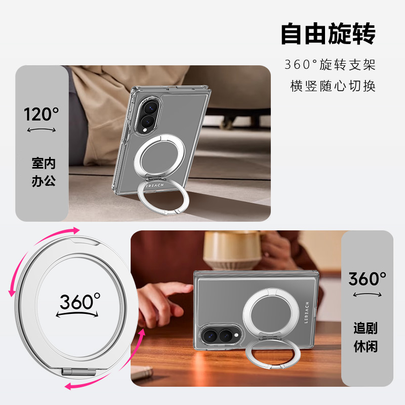 TOC 系列·晶磁吸版手机壳
