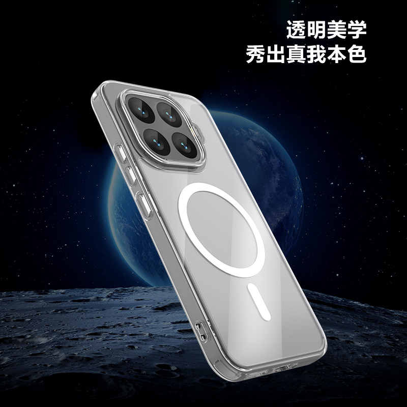 TOC 系列·透 磁吸手机壳
