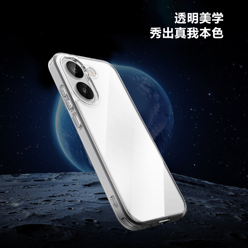 TOC 系列·透 手机壳