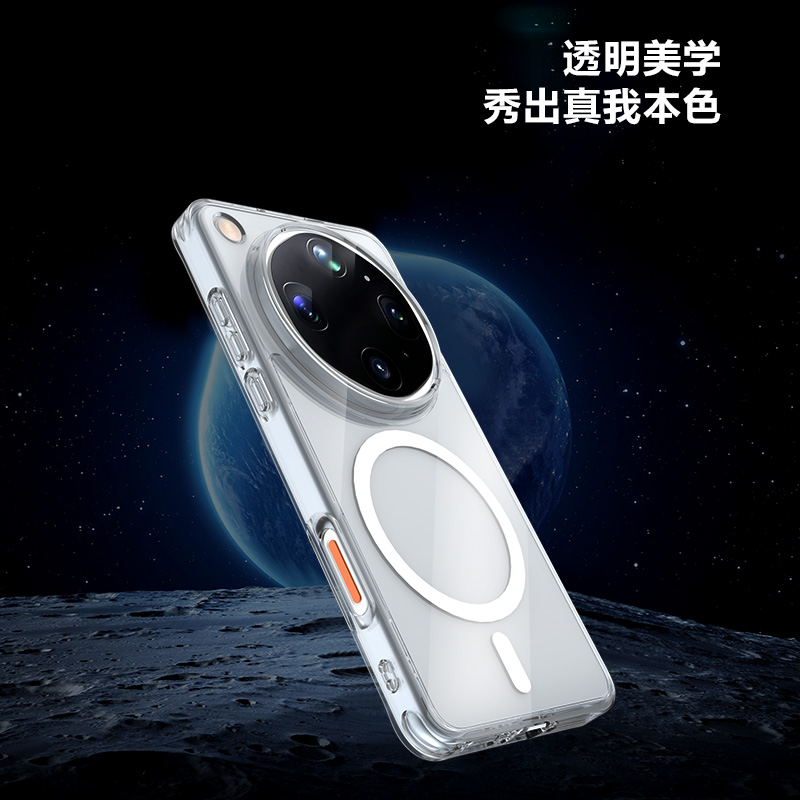 TOC 系列·透 磁吸版 手机壳