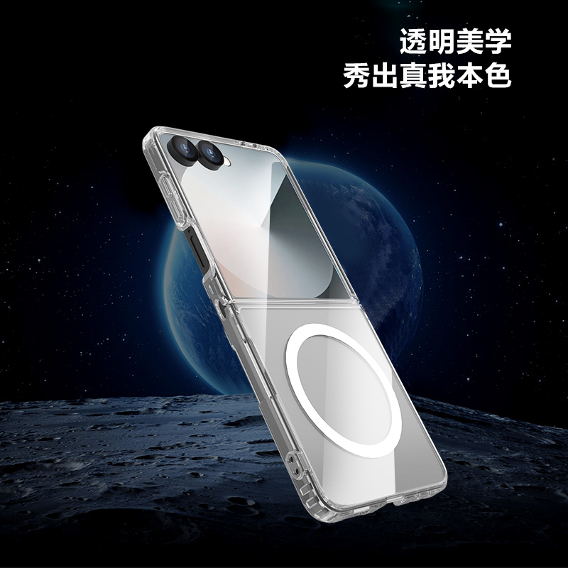 TOC 系列·透 磁吸手机壳