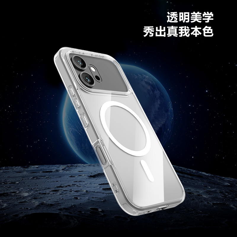 TOC 系列·透 磁吸版 手机壳