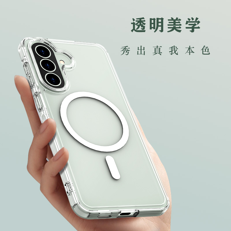 TOC 系列·透 磁吸手机壳
