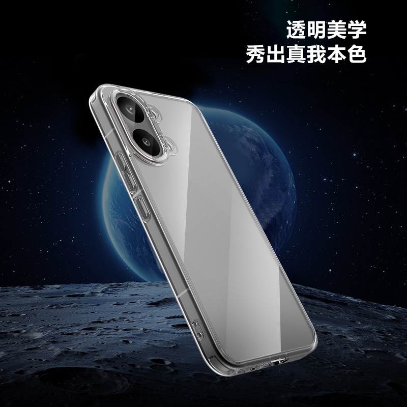 TOC 系列·透 手机壳