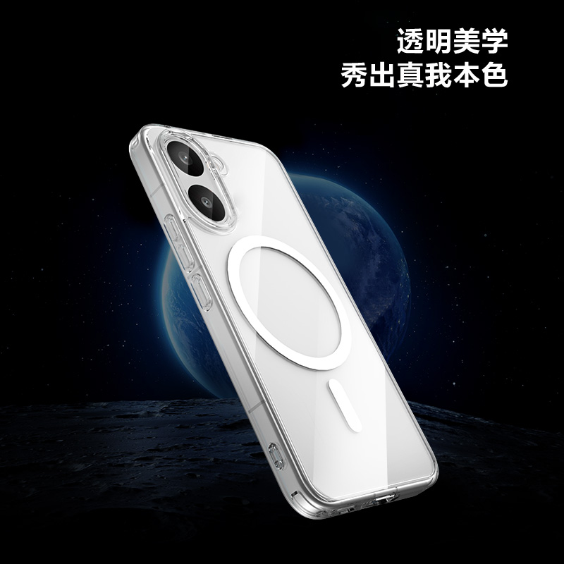 TOC 系列·透 磁吸手机壳