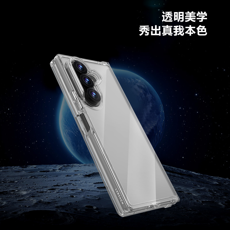 TOC 系列·透 手机壳