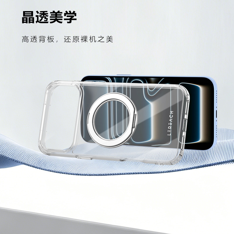TOC 系列·晶磁吸版手机壳