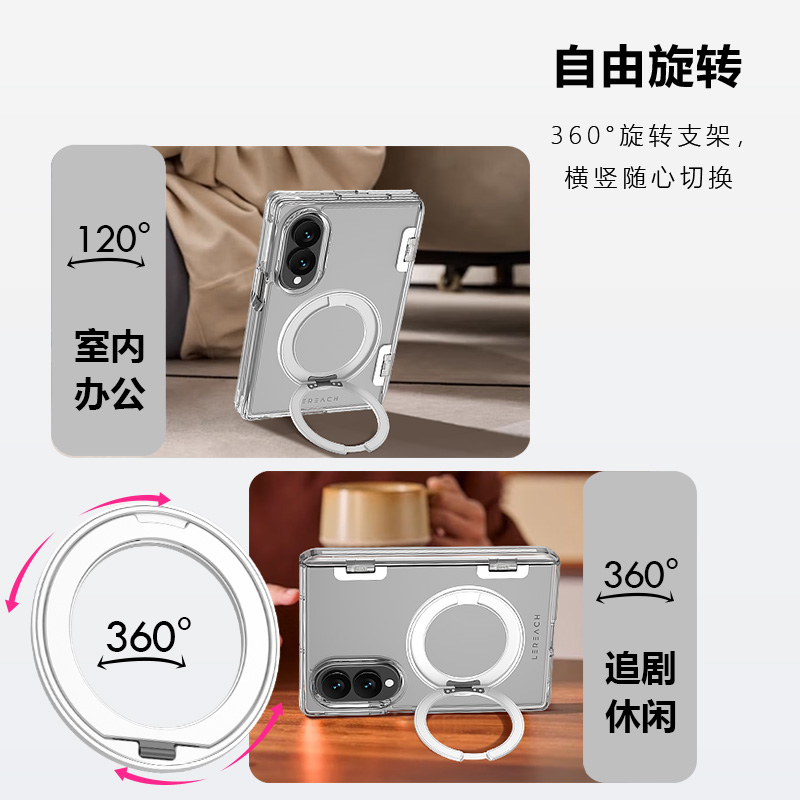 TOC 系列·晶H 磁吸版 手机壳
